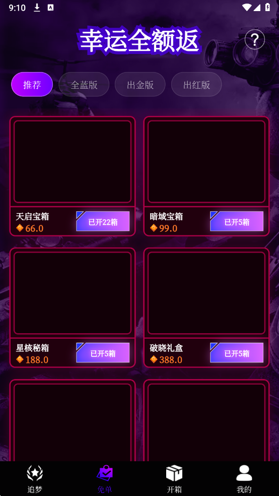 B5��Ʒ��ٷ����ͼ1