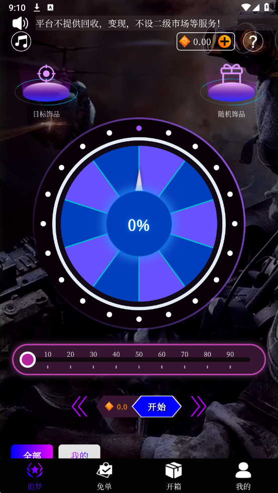 B5��Ʒ��ٷ����ͼ2