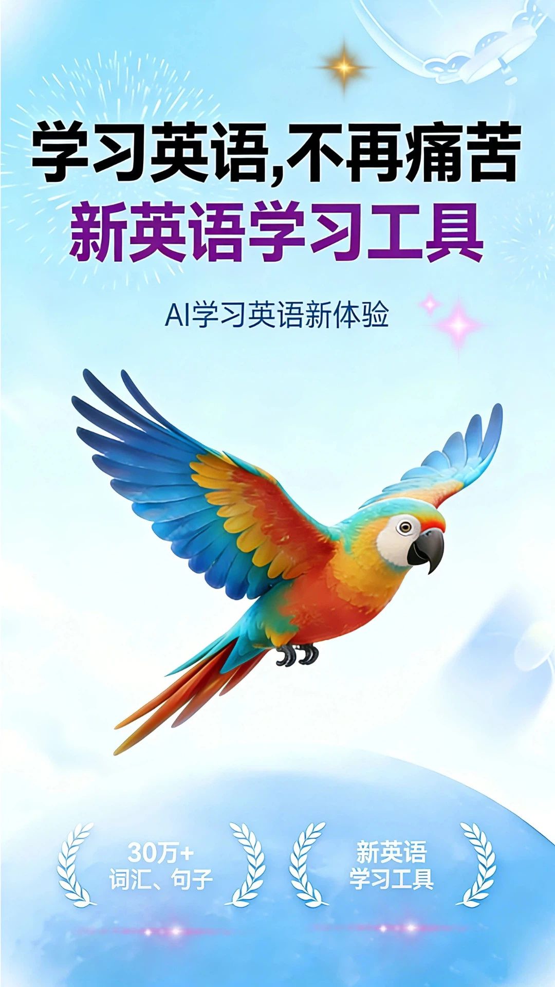 ����ѧ�ùٷ���app��ͼ2