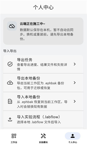 ephʵ���������°��ͼ0