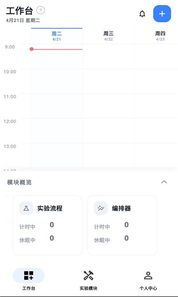 ephʵ���������°��ͼ2