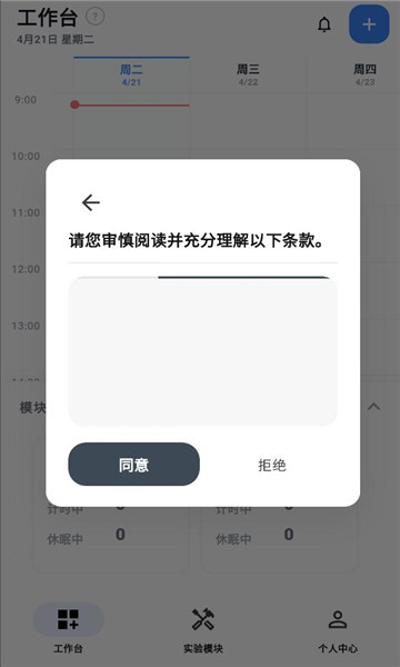 ephʵ���������°��ͼ3