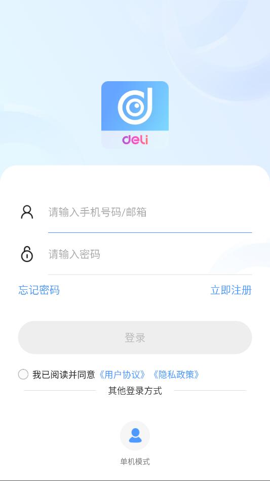 ��������ͷ��׿���ͼ0