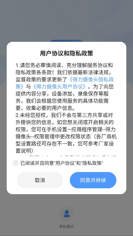 ��������ͷ��׿���ͼ1