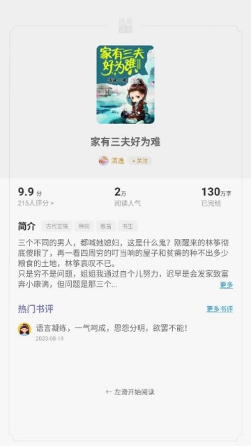 ���ж���Ů������ѽ�ͼ1