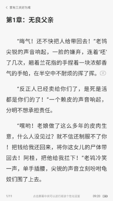 ���ж���Ů������ѽ�ͼ3