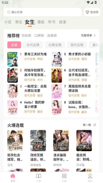 ���ж���Ů������ѽ�ͼ2