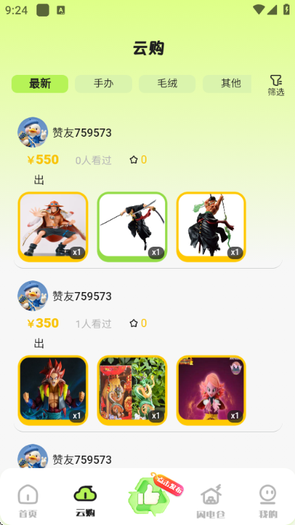 �����ް�׿���ͼ2