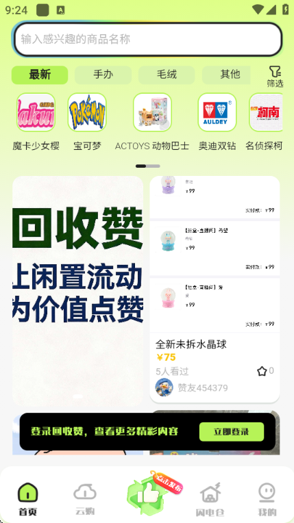 �����ް�׿���ͼ3