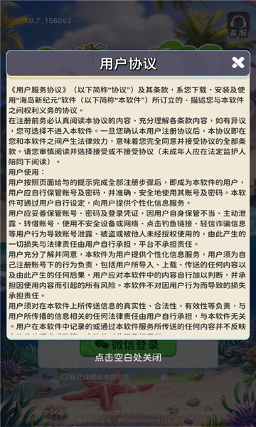 �����¼�Ԫ���ιٷ���ͼ0