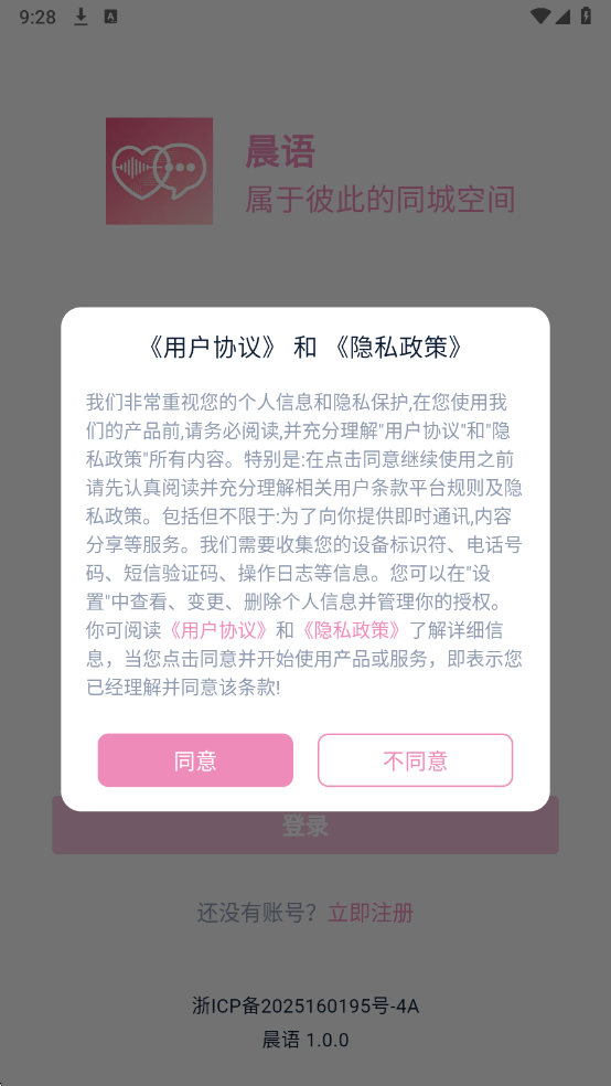 �������°��ͼ2