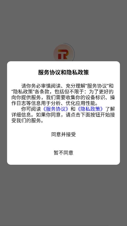 ��͢��̬�ٷ����ͼ2