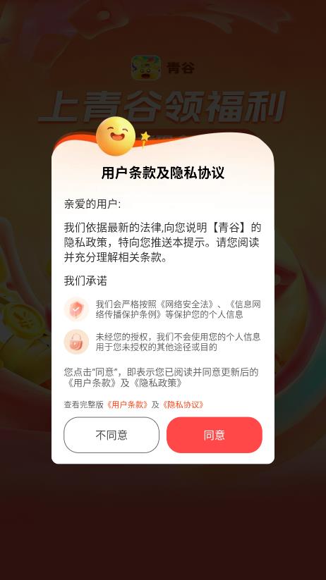 ������°��ͼ1