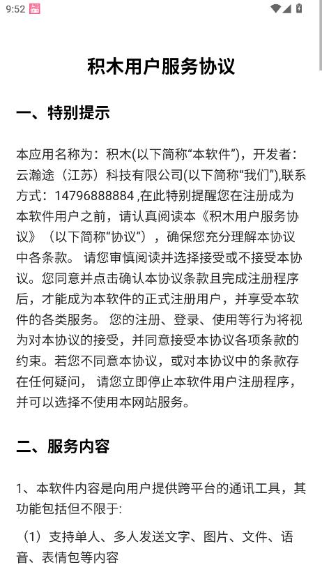 ��ľ����������ͼ3