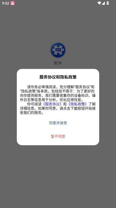 ��ľ����������ͼ0