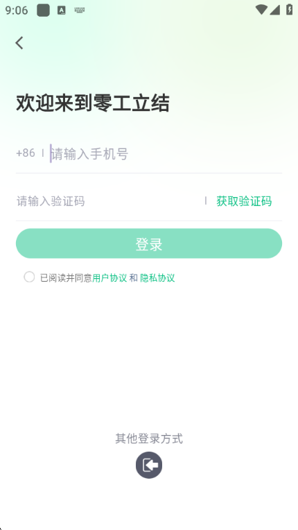 �㹤���ᰲ׿���ͼ0