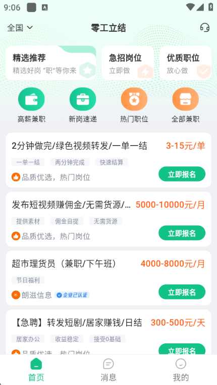 �㹤���ᰲ׿���ͼ3