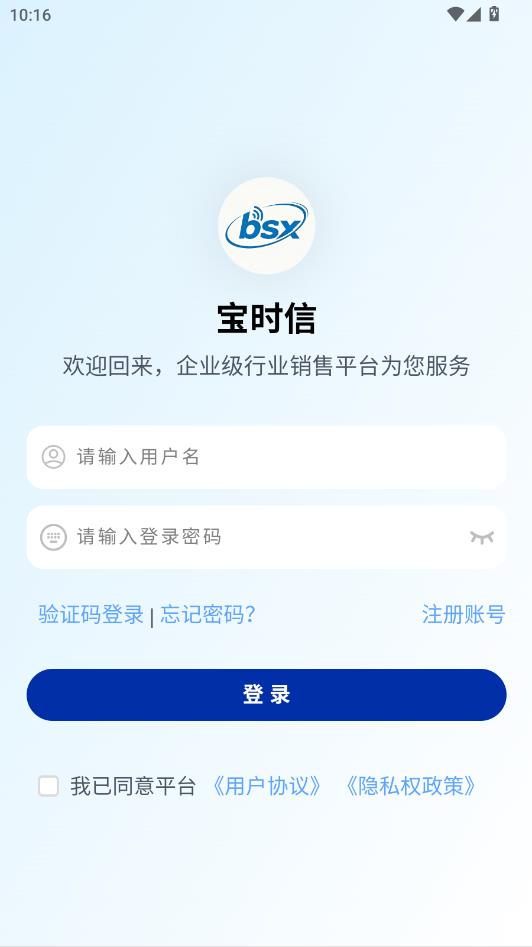 ��ʱ�źſ�����app���°��ͼ1