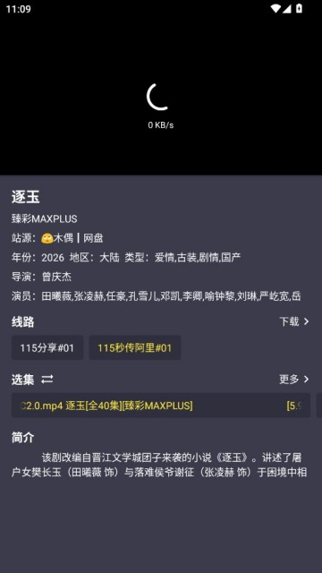 ��ӰVOXר�����°��ͼ3