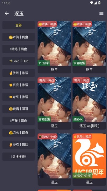 ��ӰVOXר�����°��ͼ2