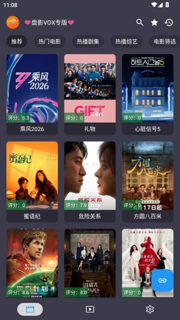 ��ӰVOXר�����°��ͼ0