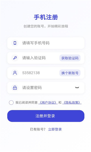 ������app��ͼ1