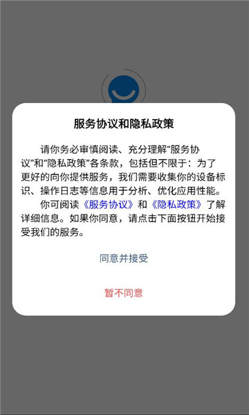 ������app��ͼ2