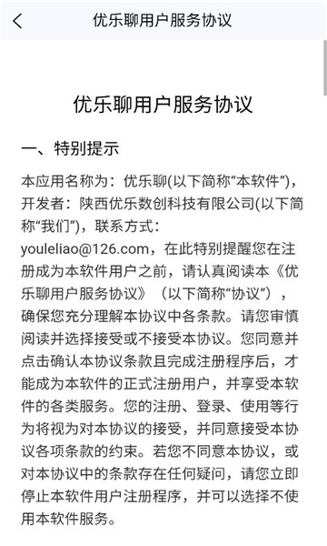 ������app��ͼ0