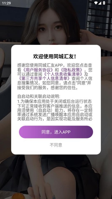 ͬ�ǻ������°��ͼ0