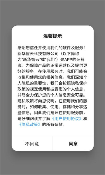 ��ýͨapp��װ��ͼ1