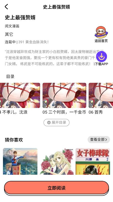 �����������ٷ����ͼ2