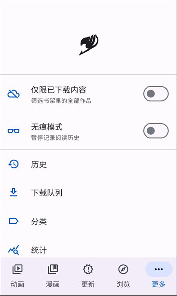 animetail����app��ͼ0