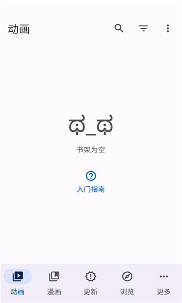 animetail����app��ͼ1