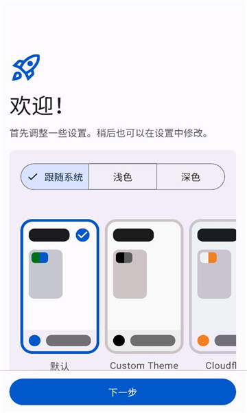 animetail����app��ͼ3