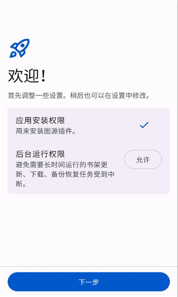 animetail����app��ͼ2