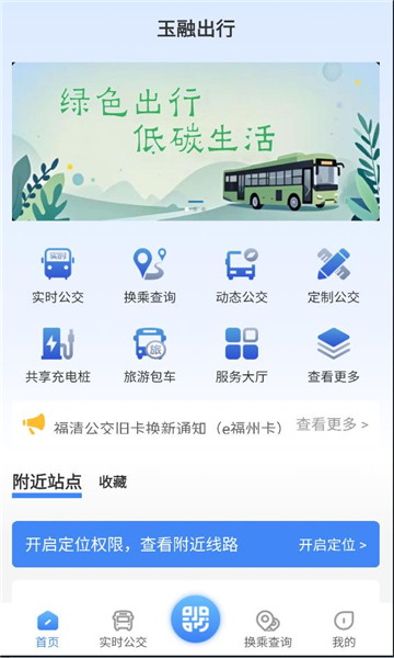 ���ڳ���app��װ��ͼ2