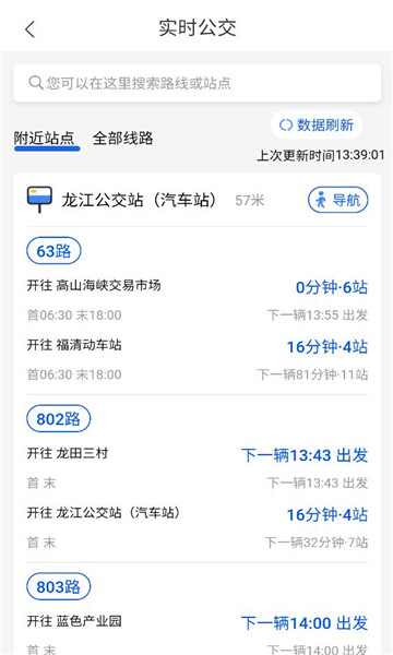 ���ڳ���app��װ��ͼ0