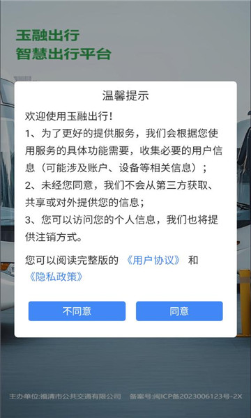 ���ڳ���app��װ��ͼ3