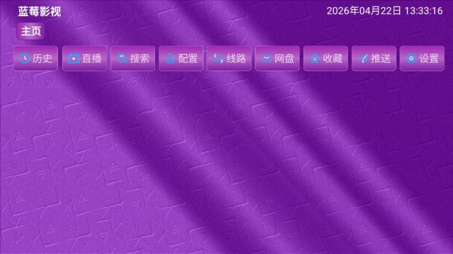 ��ݮӰ�ӵ��Ӱ��ͼ0