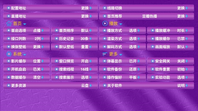 ��ݮӰ�ӵ��Ӱ��ͼ2