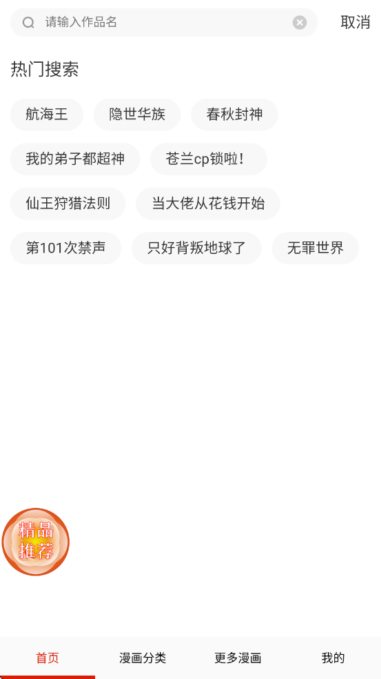 ���������ٷ���Ѱ��ͼ4