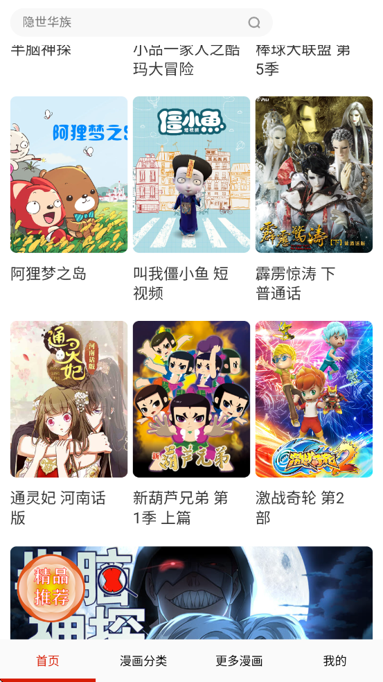 ���������ٷ���Ѱ��ͼ2