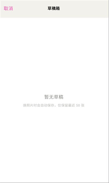 walkcolor pages dev��׿��ͼ1