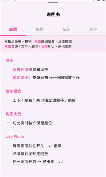 walkcolor pages dev��׿��ͼ2