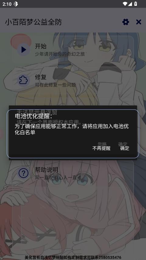 С��İ�ι���ȫ����Ѱ��ͼ0