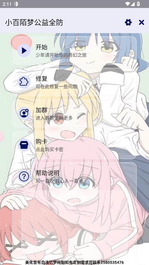 С��İ�ι���ȫ����Ѱ��ͼ3