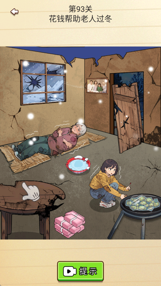 ����ʮ����С��Ϸ��ͼ2