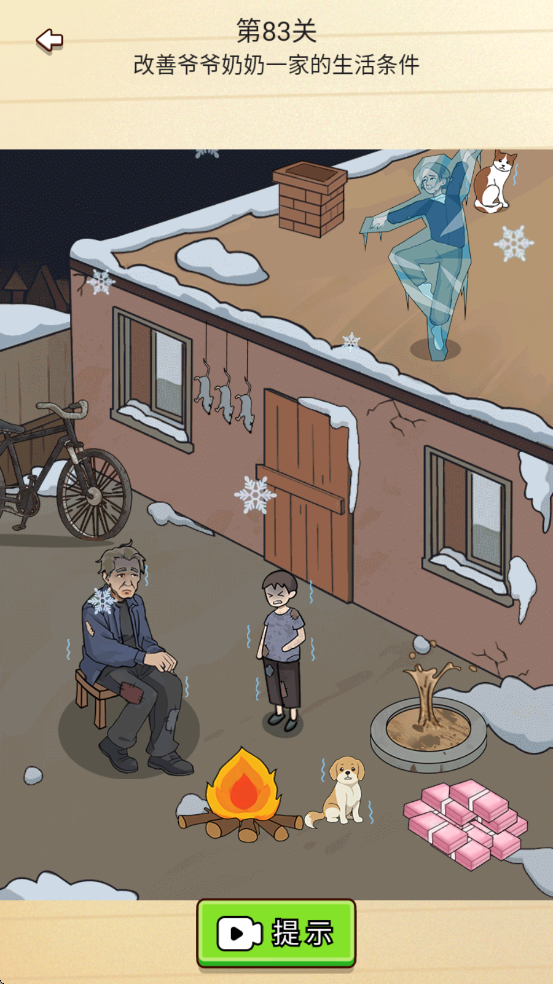 ����ʮ����С��Ϸ��ͼ0