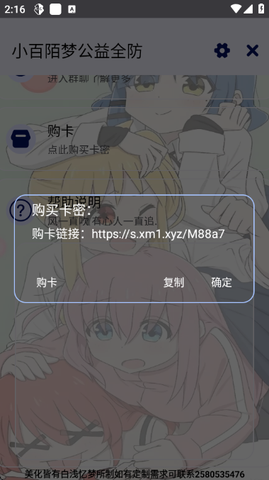 С��İ�ι���ȫ��app���°��ͼ0