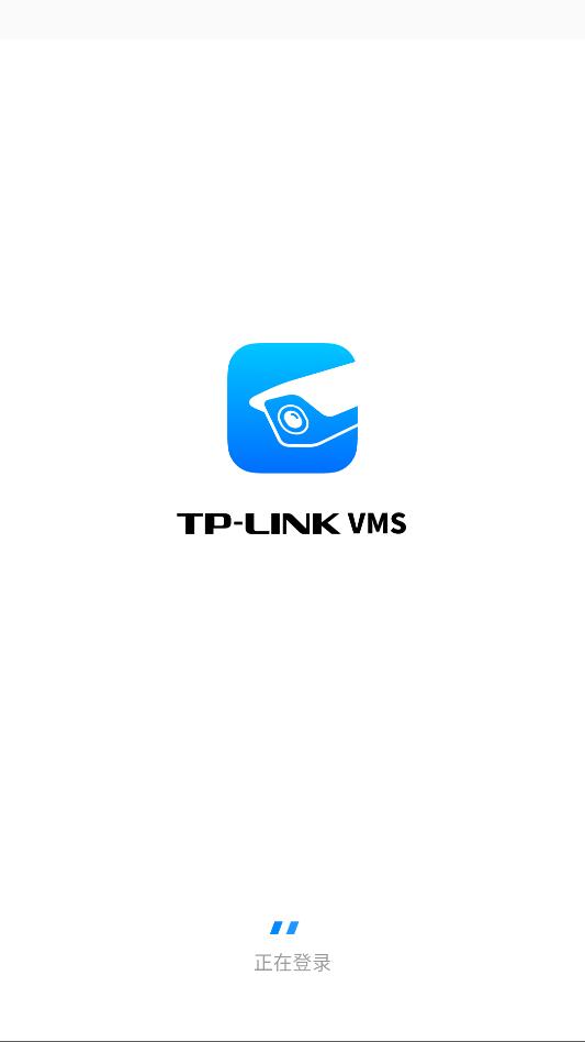 tp-link vms�ֻ�app��ͼ2
